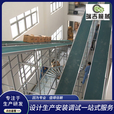 皮帶爬坡輸送機(jī)